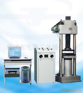 YEW-1000微机屏显式液压压力试验机高清细节图集 | 福建省电器工业福州公司